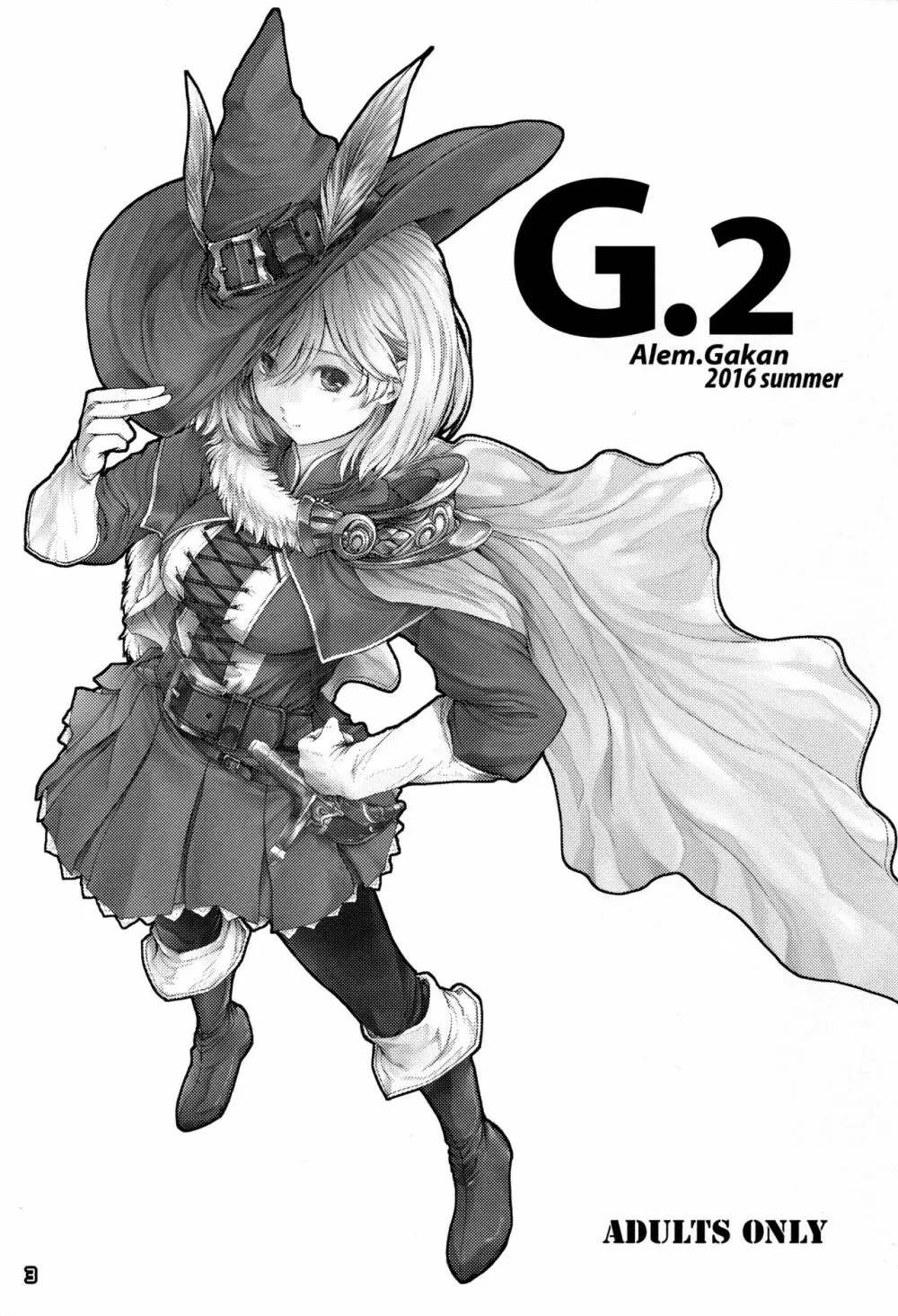 G.2 2ページ