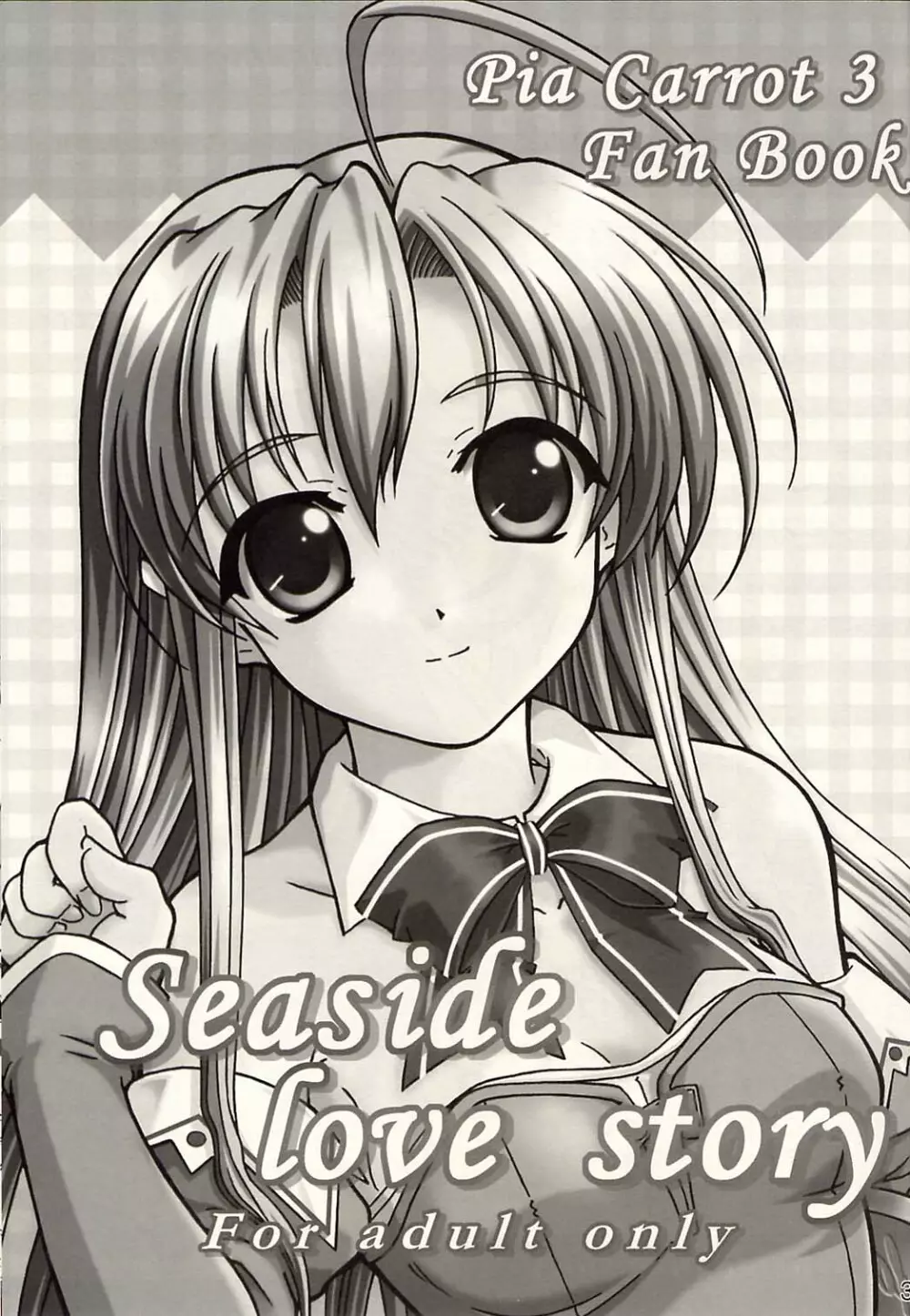 Seaside Love Story 2ページ