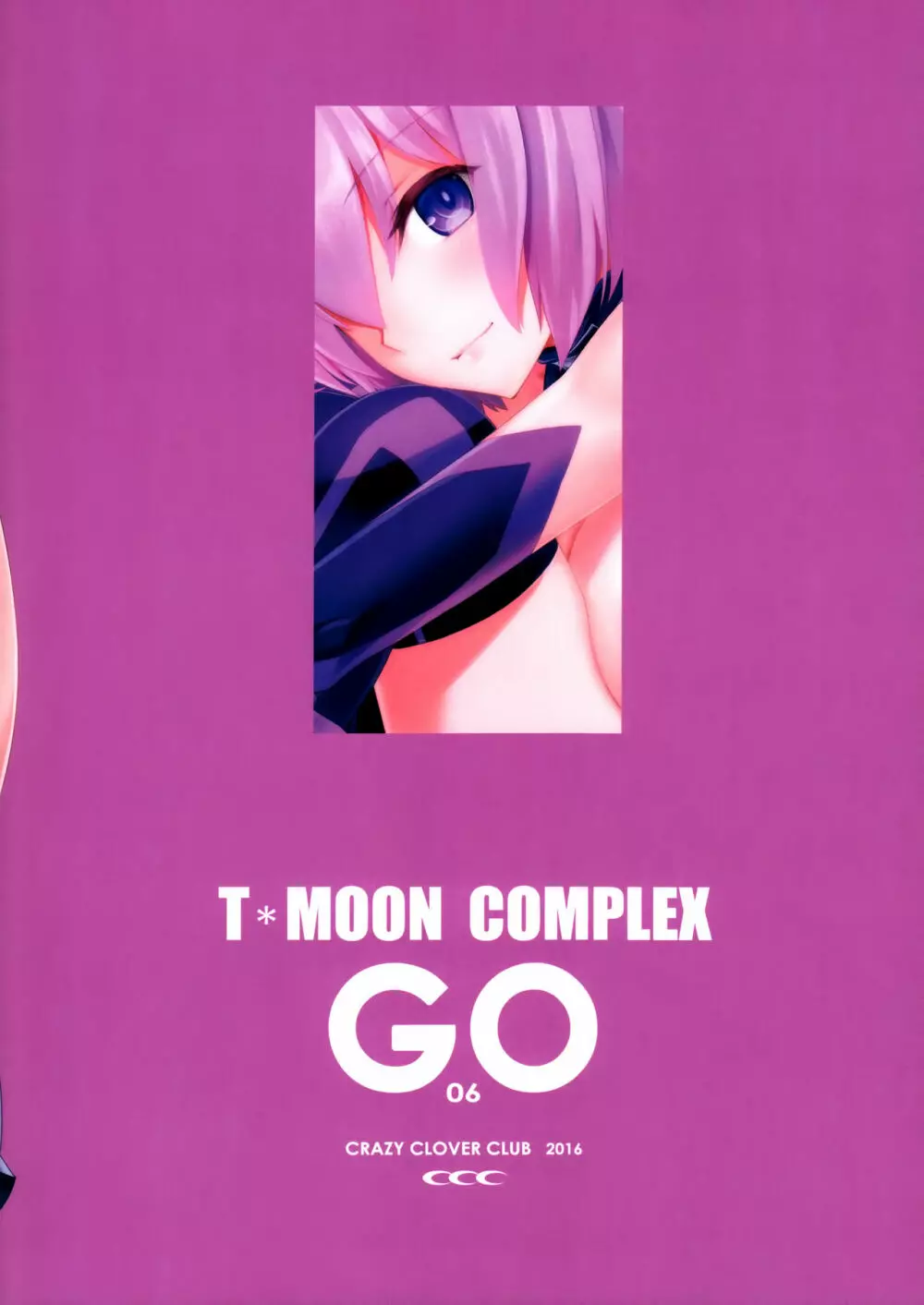 T*MOON COMPLEX GO 06 26ページ