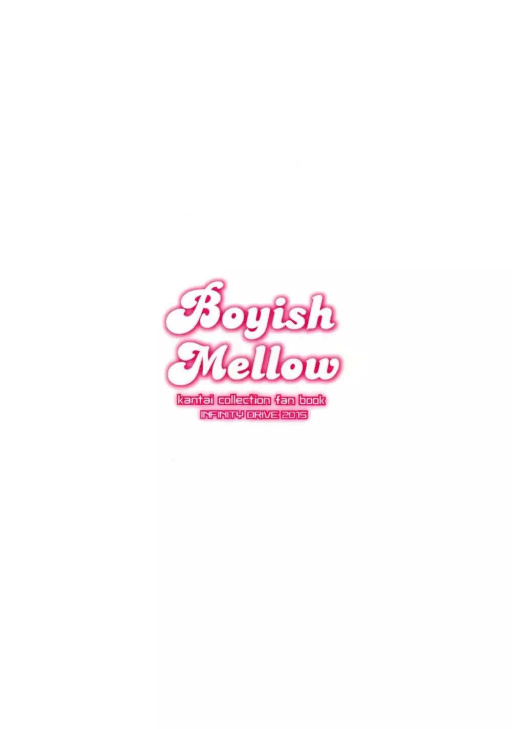 Boyish Mellow 24ページ