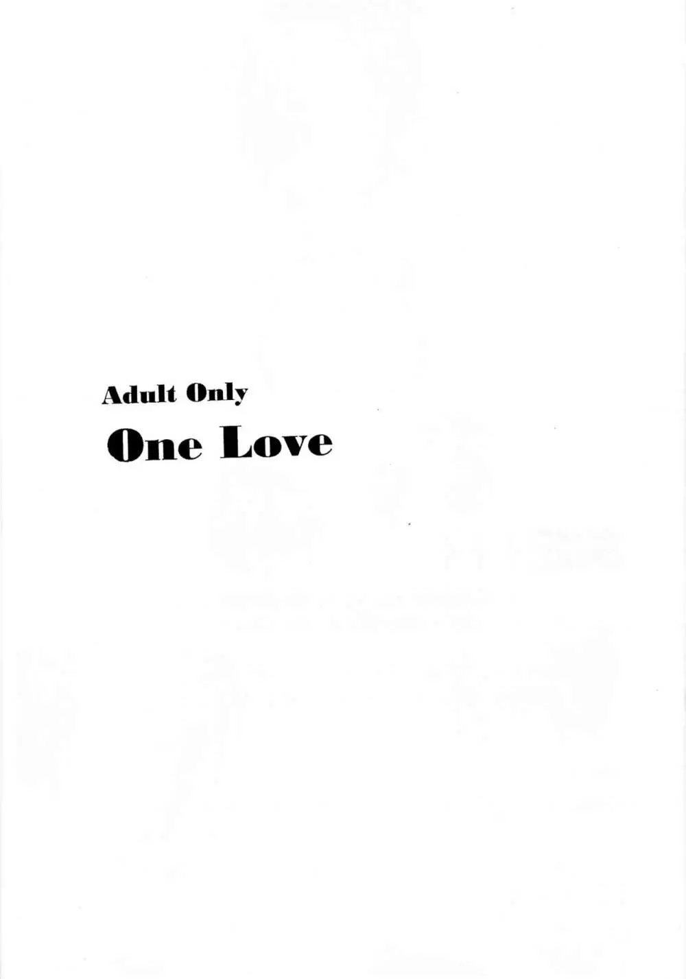 One Love 3ページ