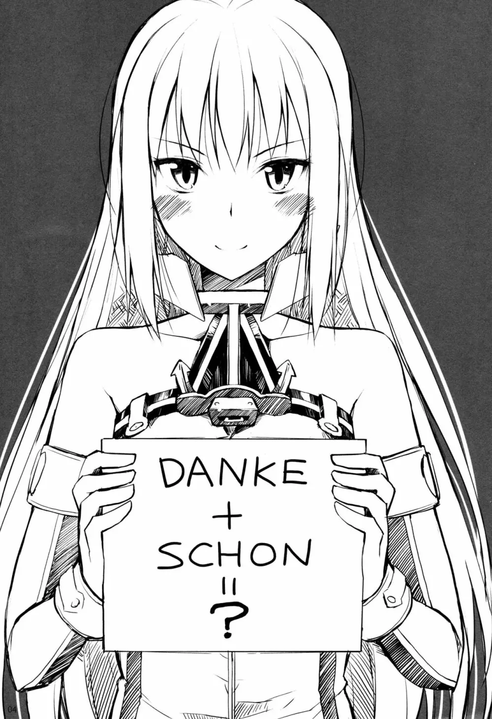 DANKE+SCHON 3ページ