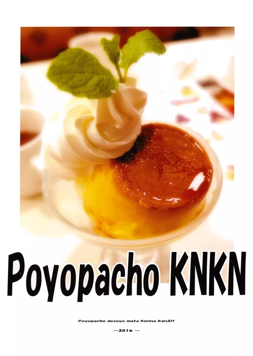 Poyopacho KNKN 22ページ