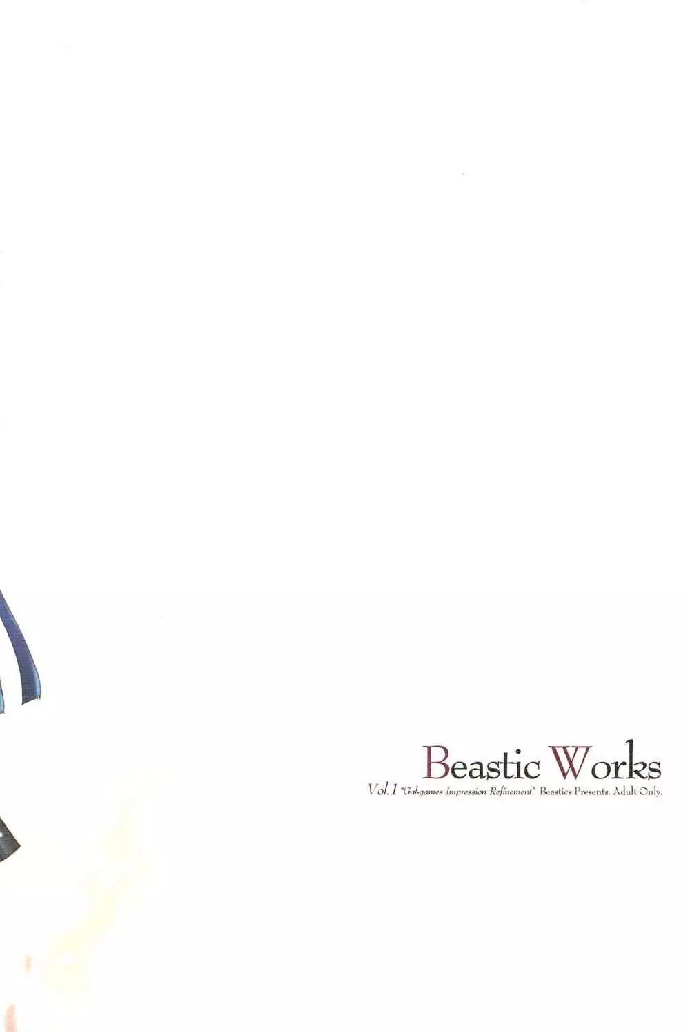 Beastics works Vol.1 44ページ