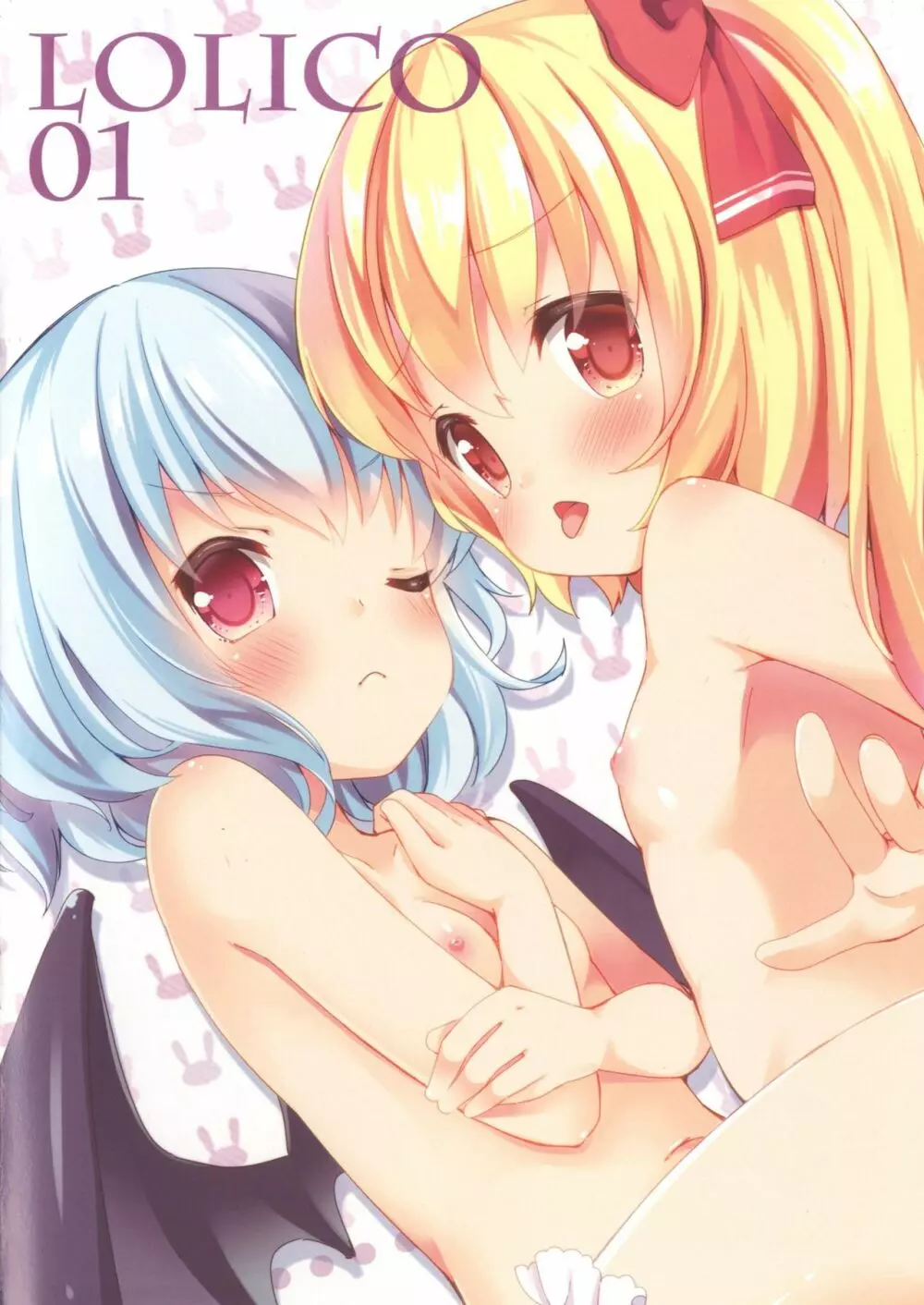 LoliCo 01 2ページ