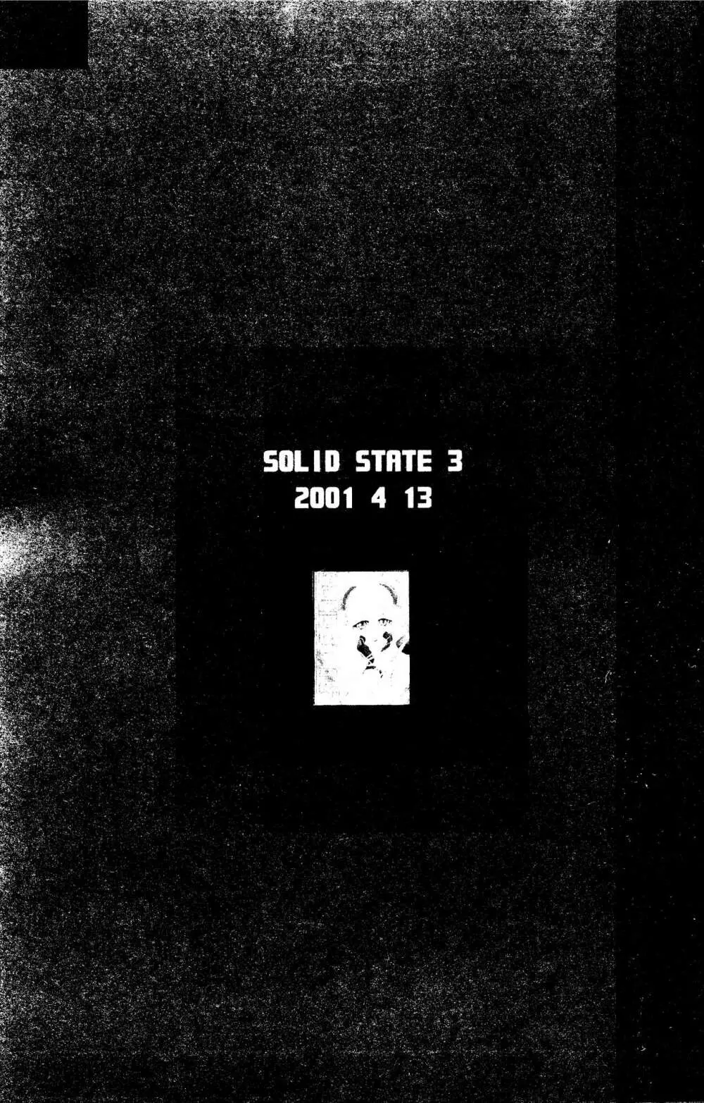 SOLID STATE archive 1 29ページ