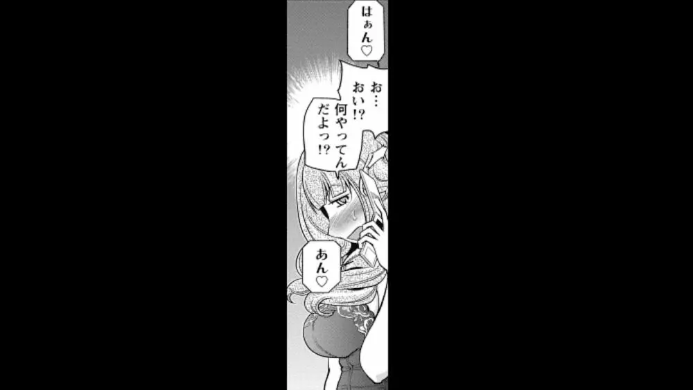 ウワサのキャバ嬢くん 1 26ページ