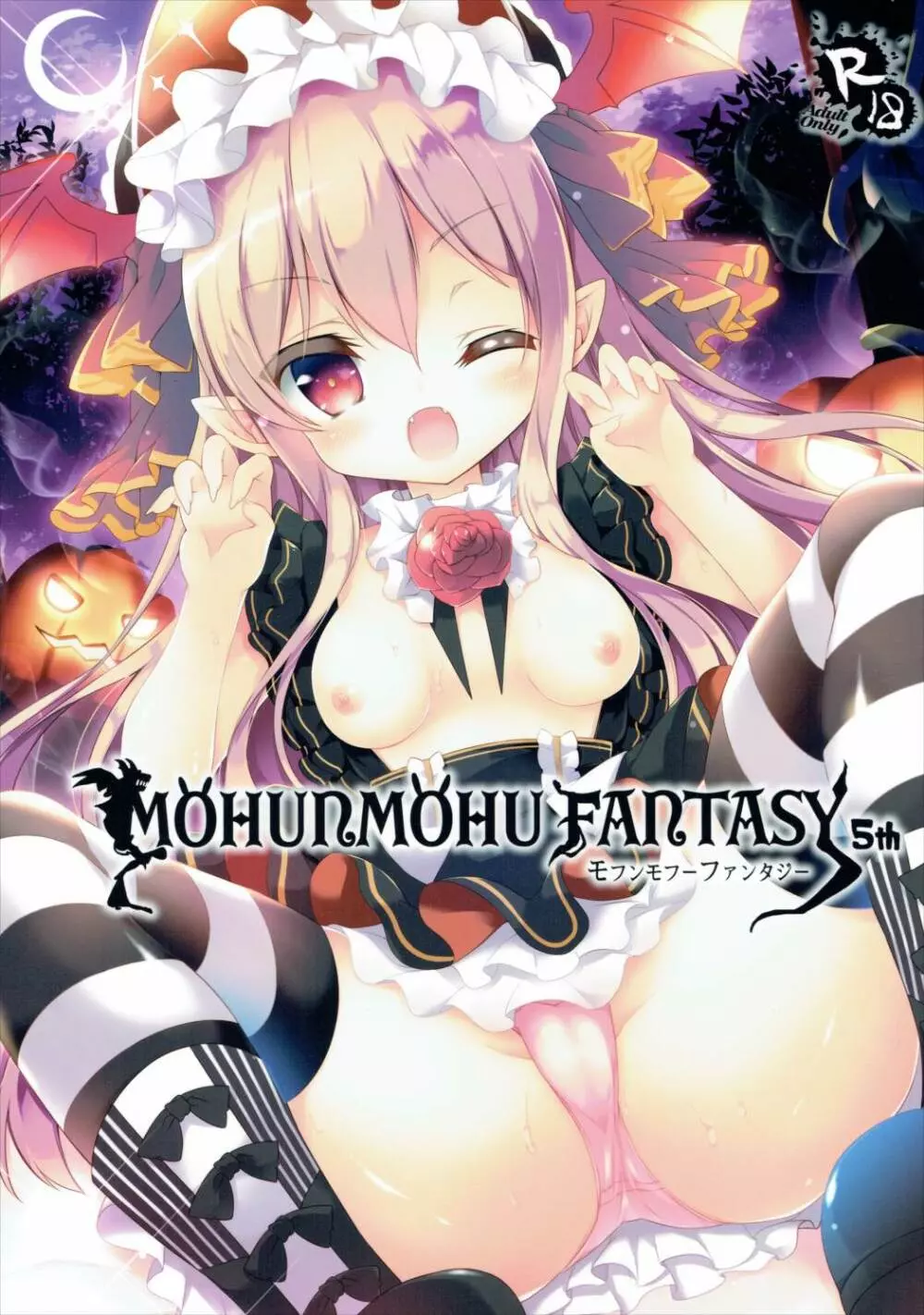 MOHUNMOHU FANTASY 5th