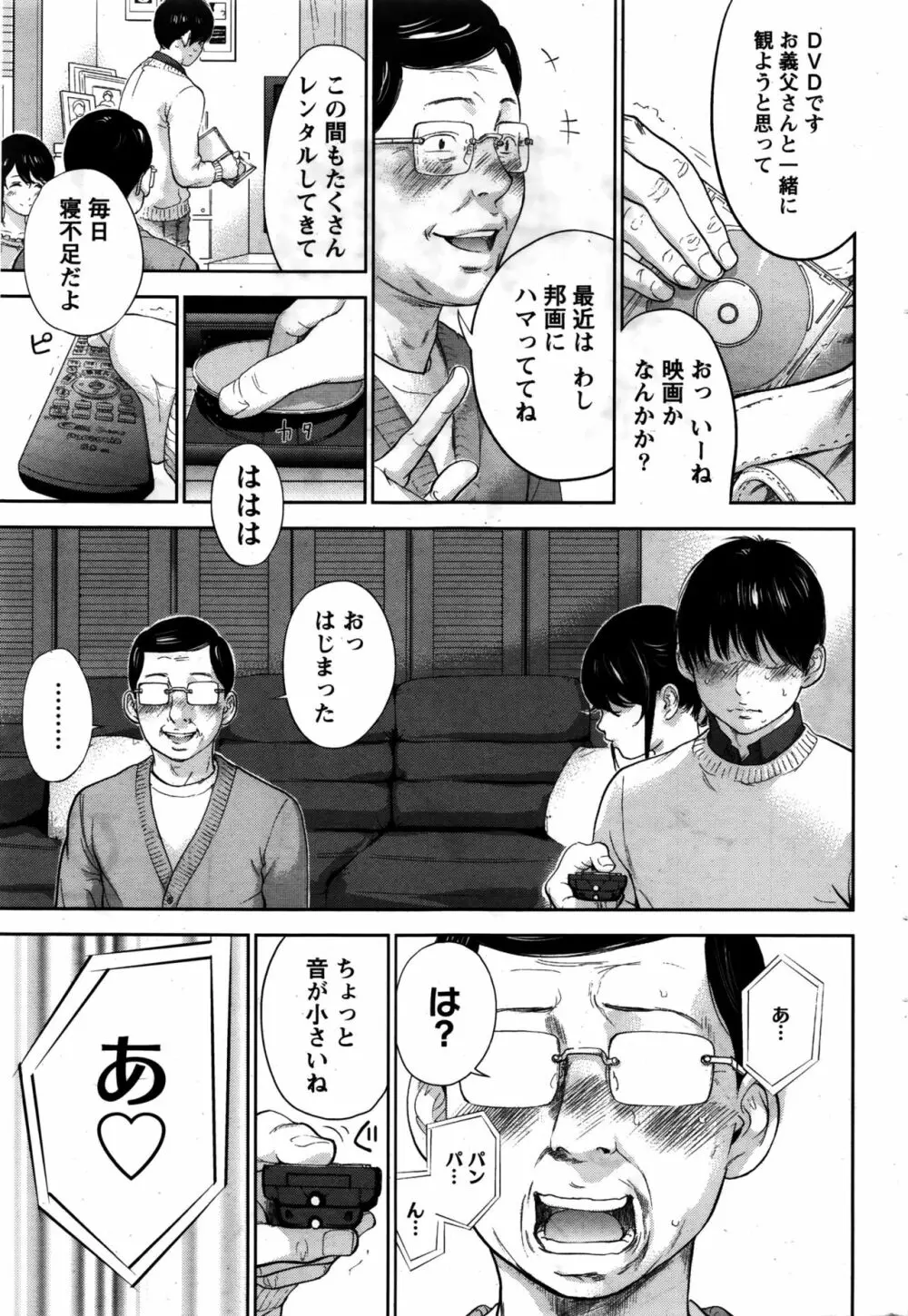 ネトラセラレ 470ページ