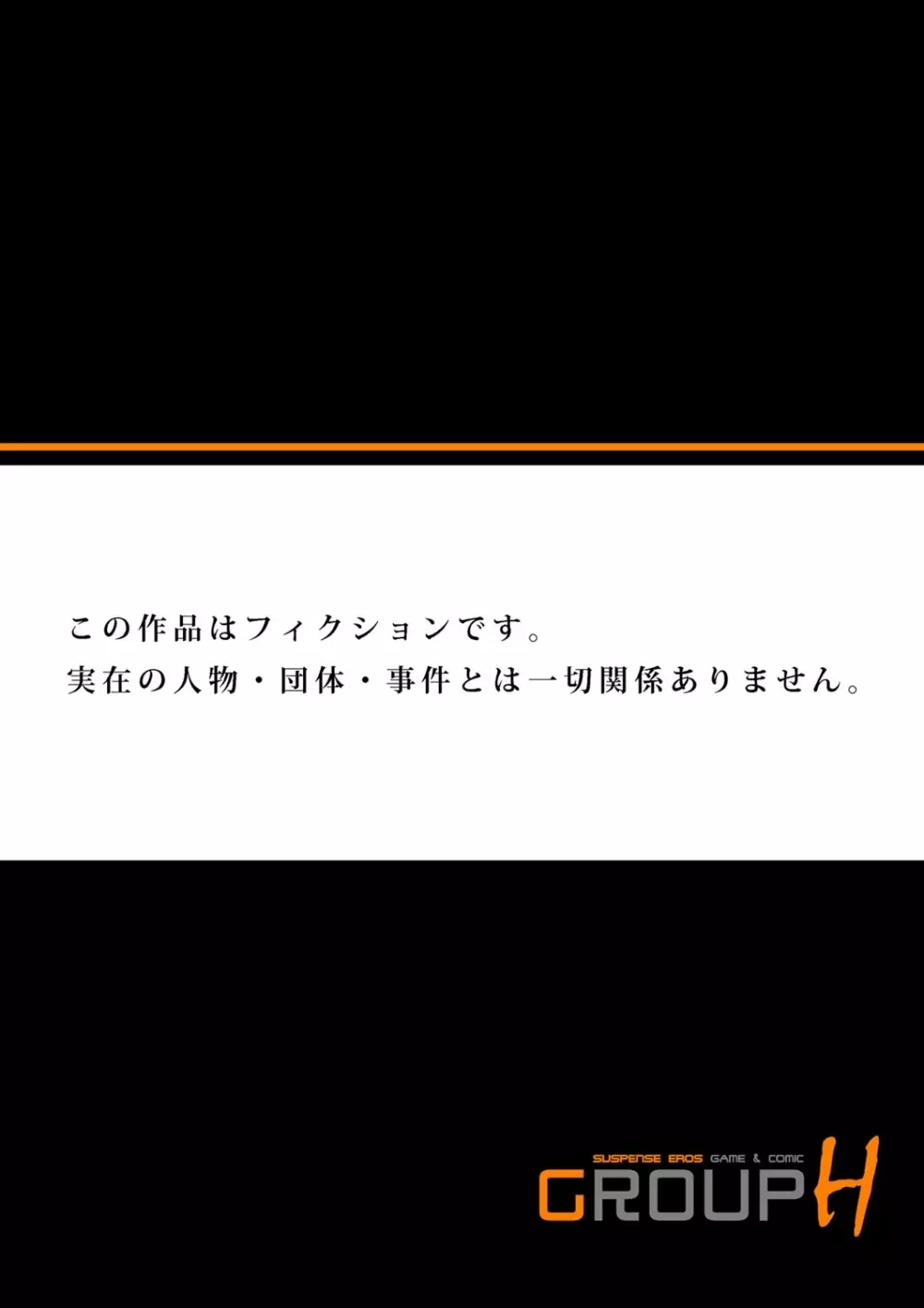 女体化番長 〜俺のカラダが狙われすぎて困る！〜 1 26ページ