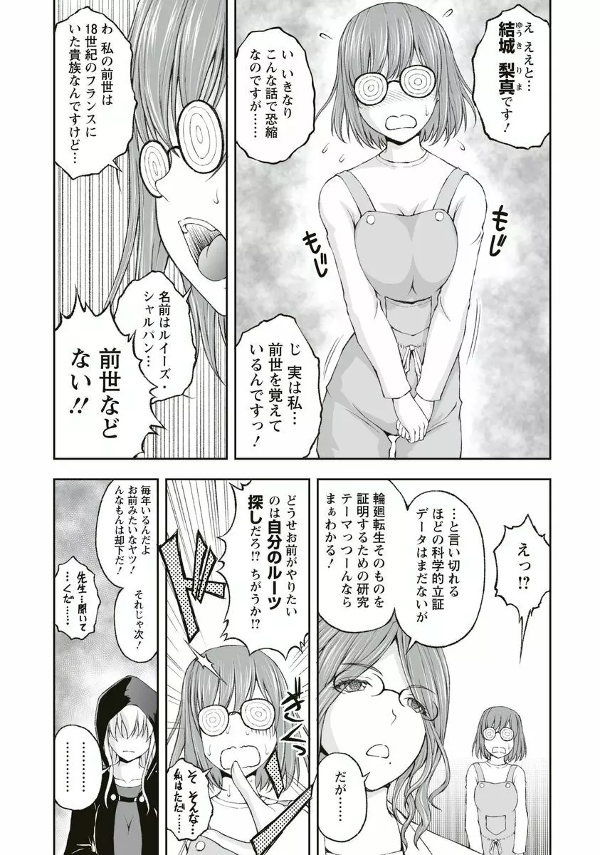 隠し部屋 1 59ページ