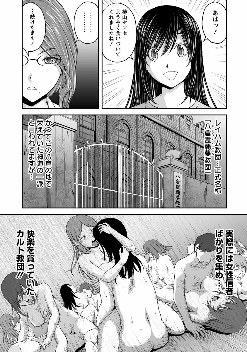 隠し部屋 1 65ページ