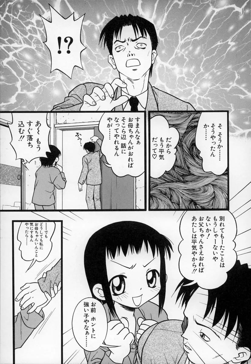 お, 160ページ