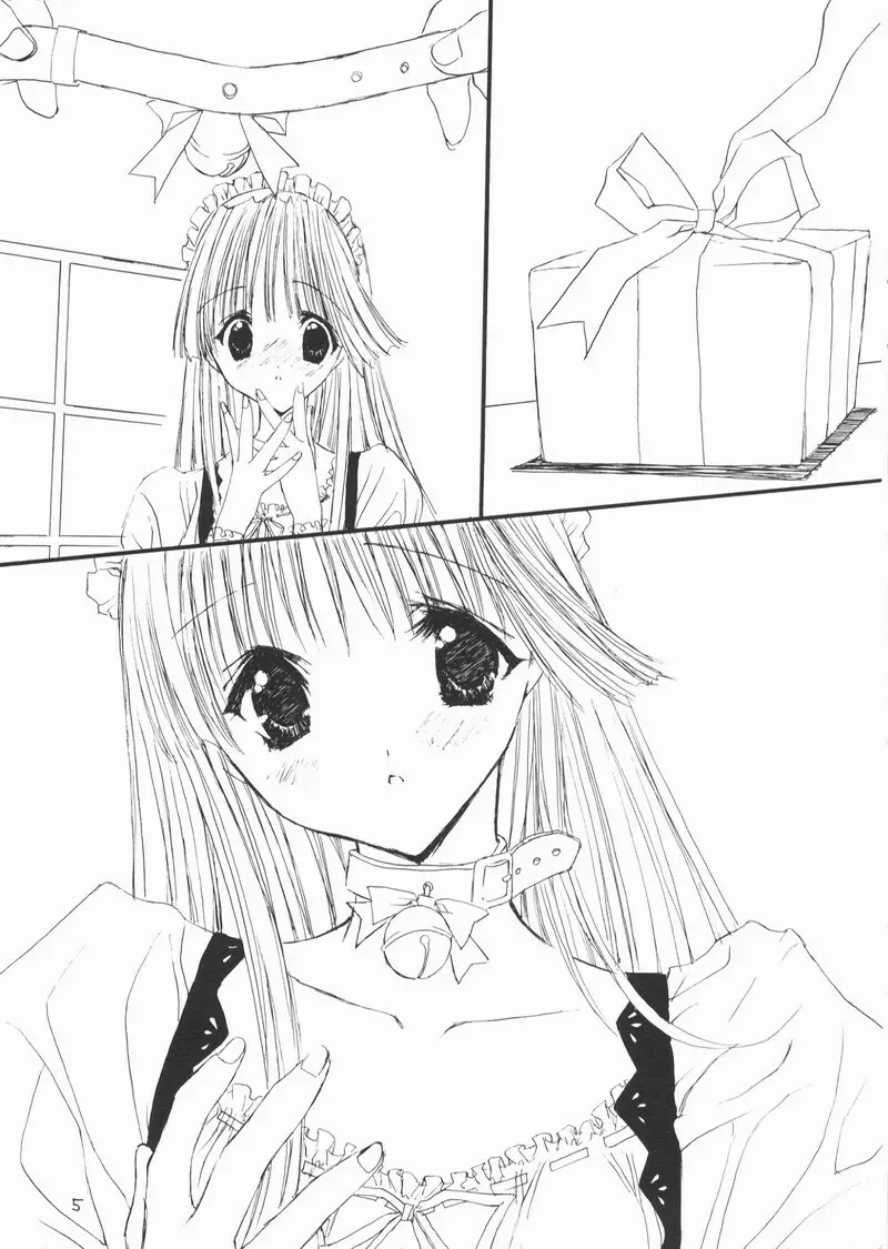 Presents 6ページ