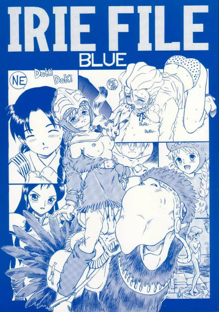 IRIE FILE BLUE