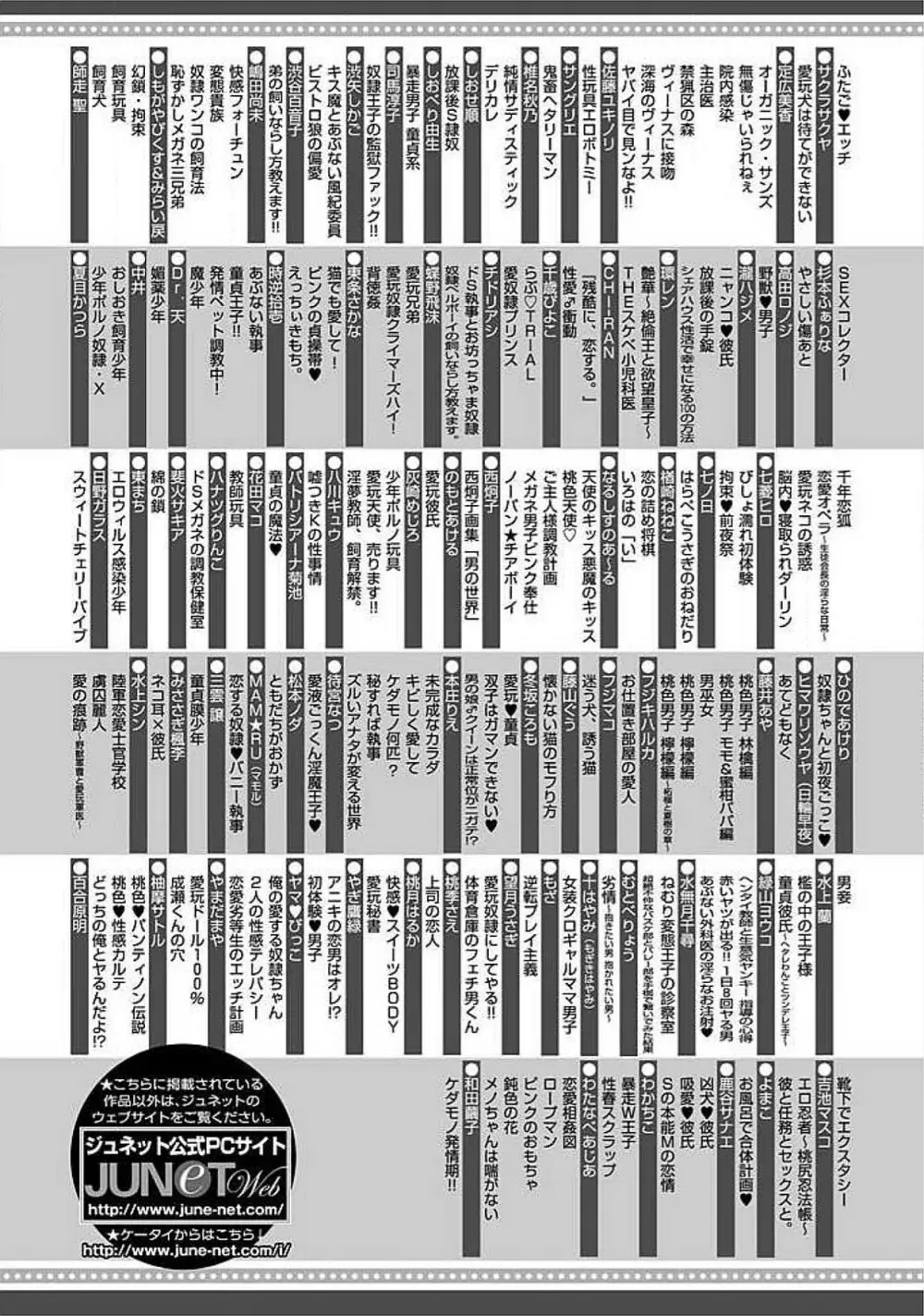 S、体験版 211ページ