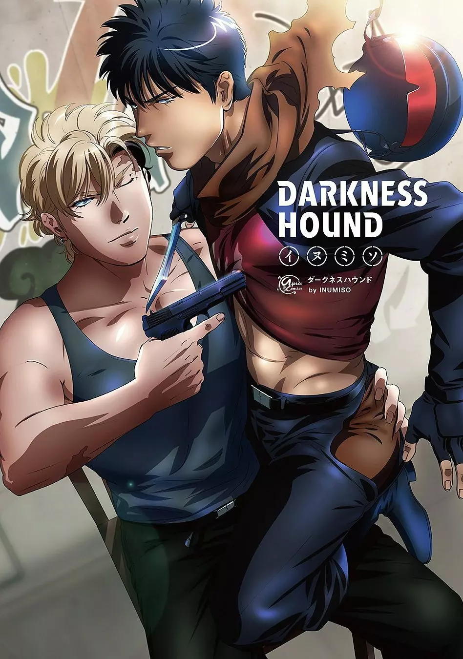 Darkness Hound 4 2ページ