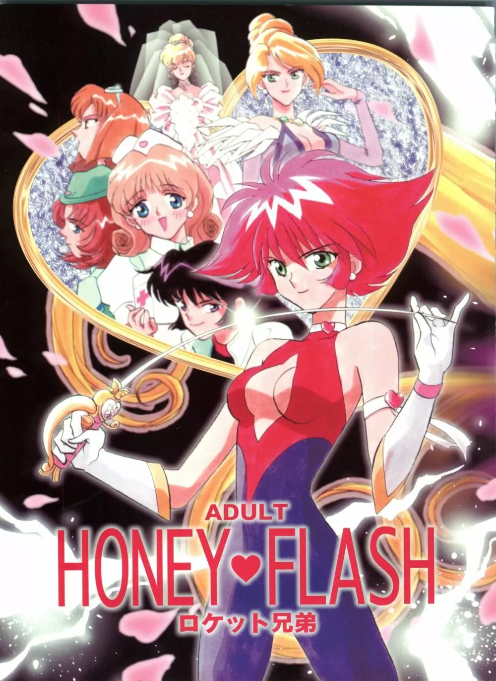 HONEY FLASH