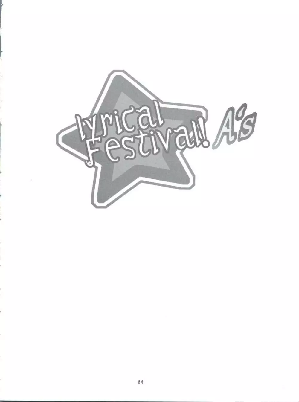 lyrical Festival! A’s 3ページ