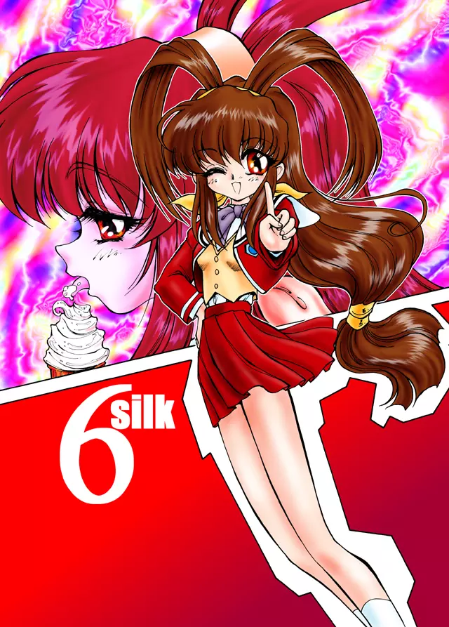 Silk 6 3ページ