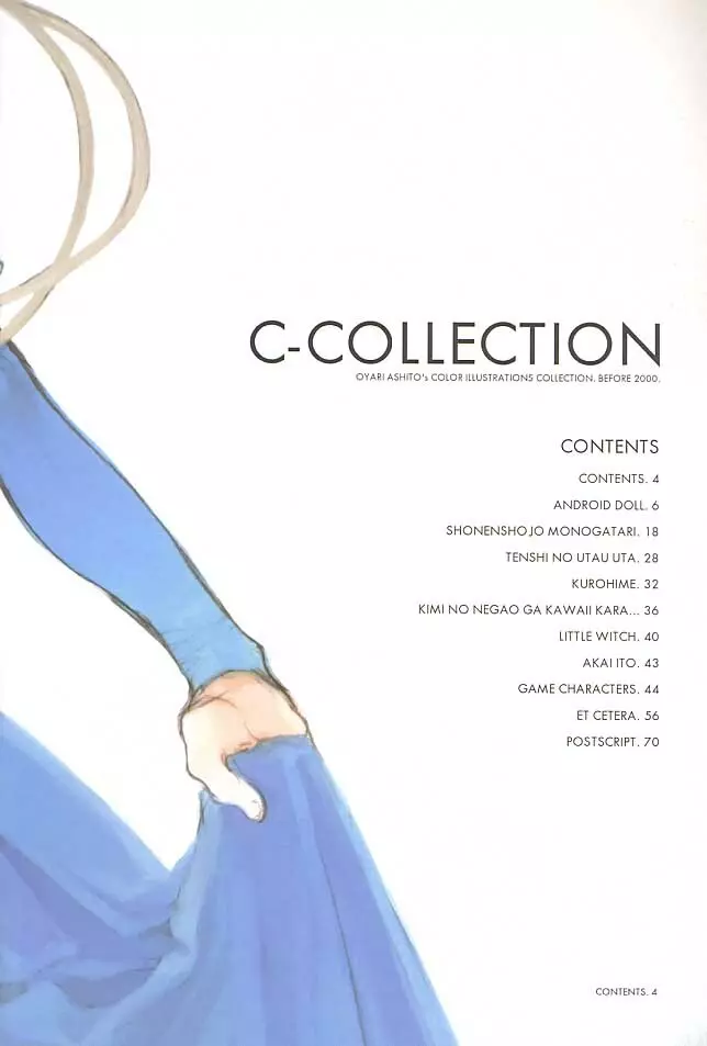 C-COLLECTION 3ページ