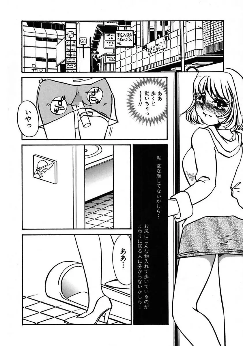 この女調教済み! 10ページ