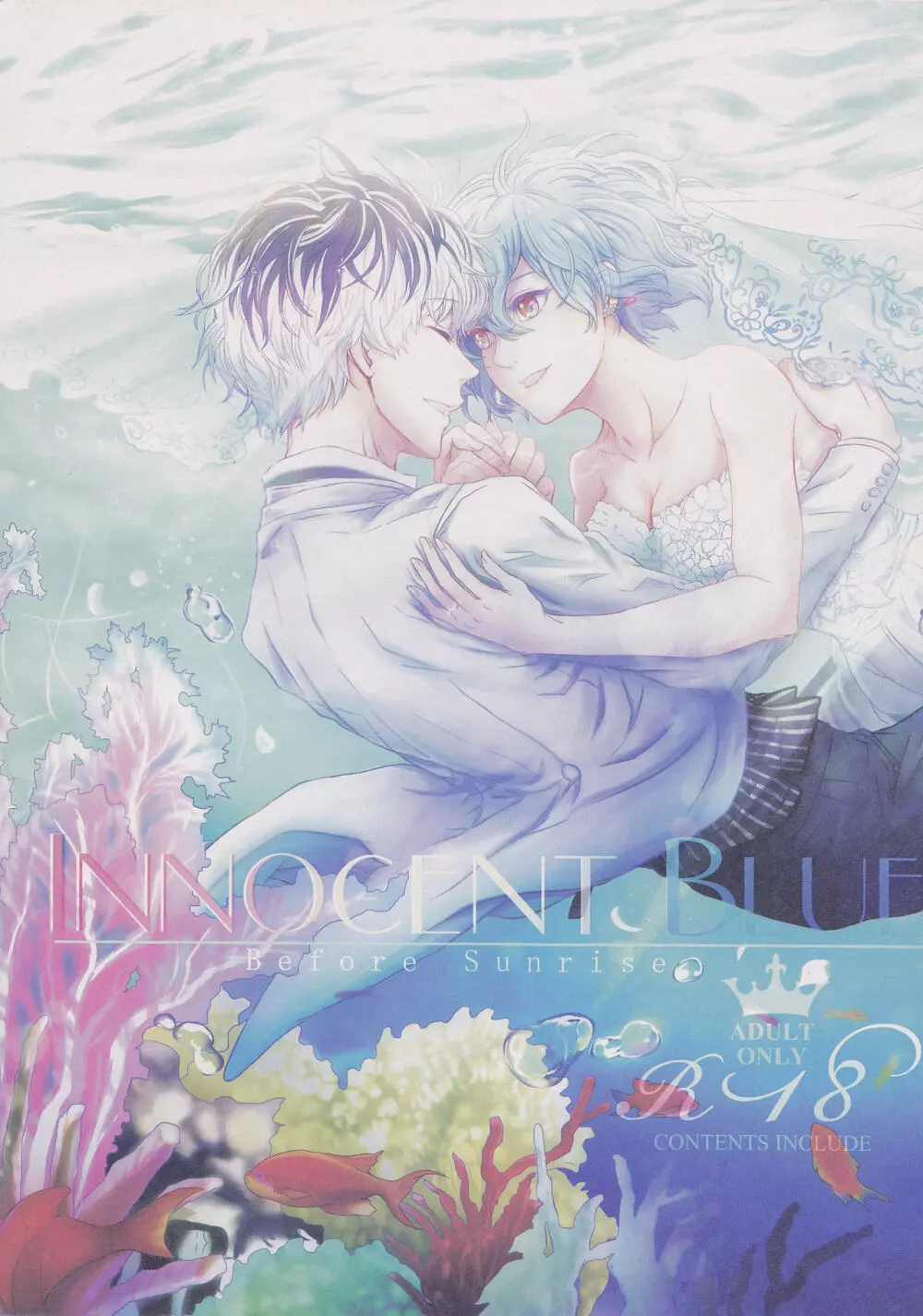 Innocent Blue – Before Sunrise 2ページ