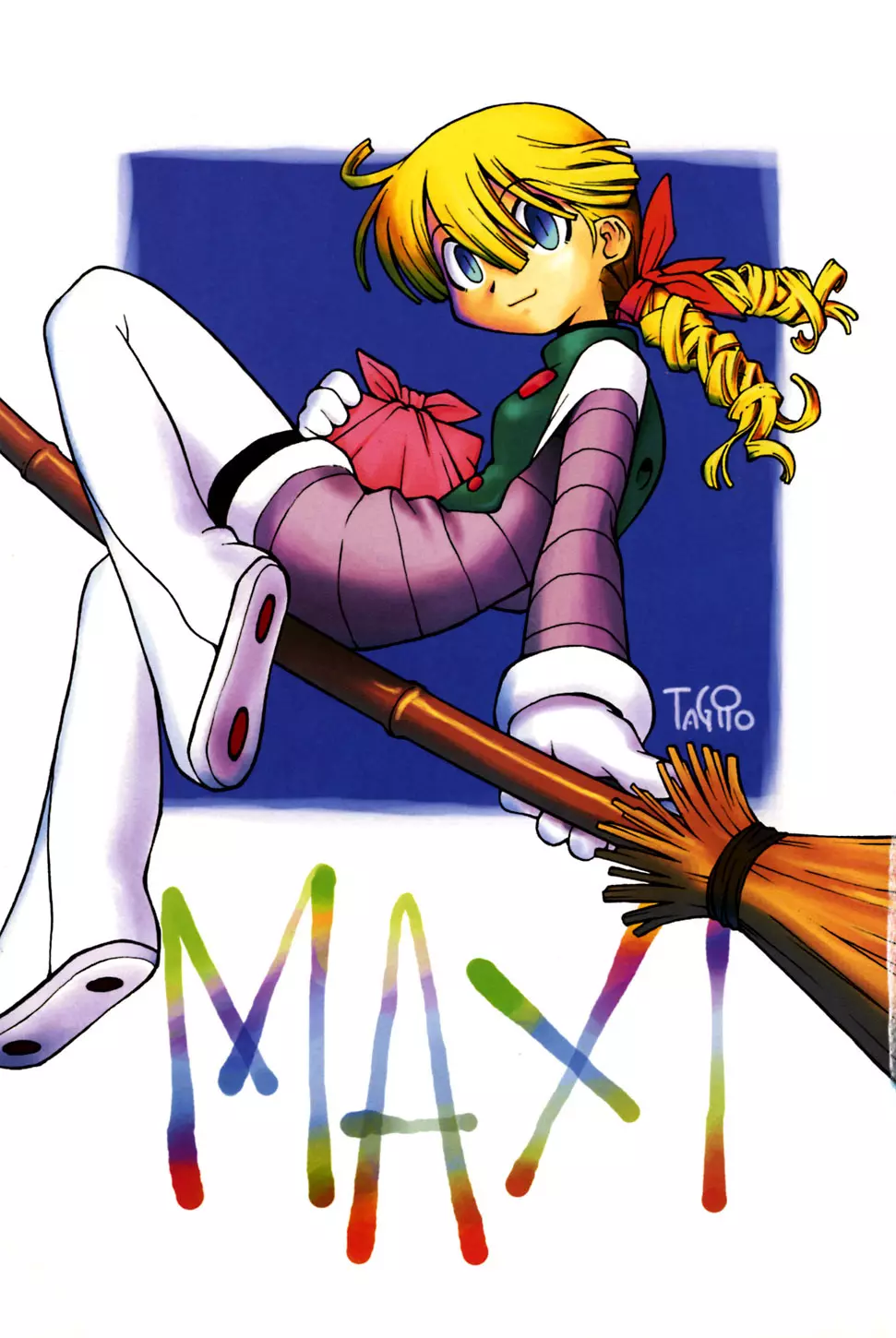 MAXI 4ページ