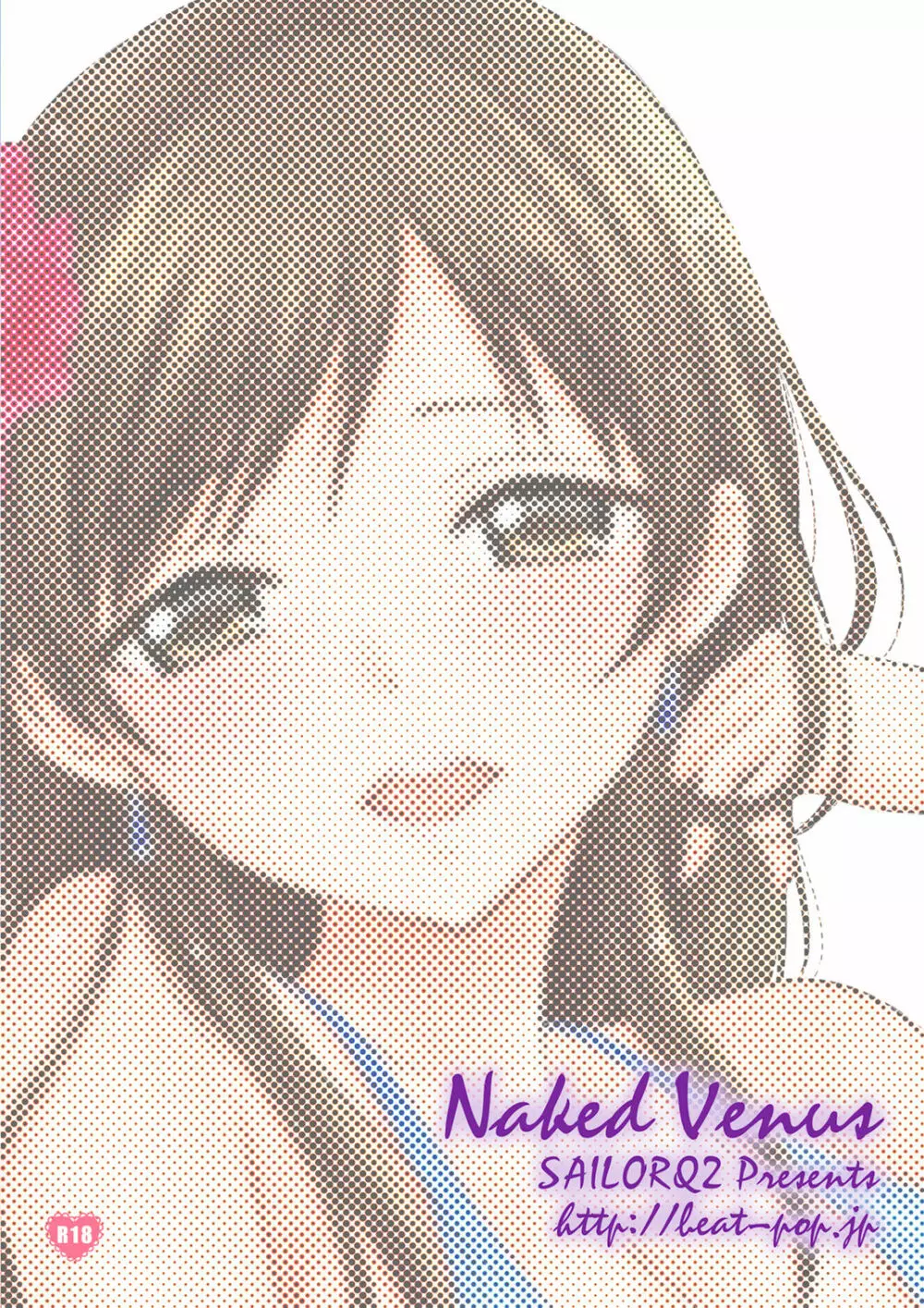 Naked Venus 28ページ