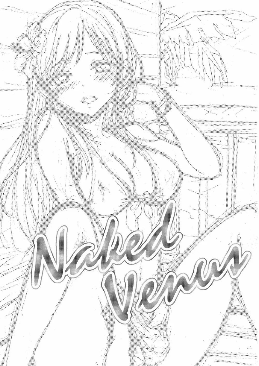 Naked Venus 3ページ