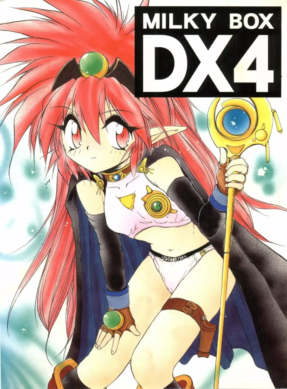 MILKY BOX DX4