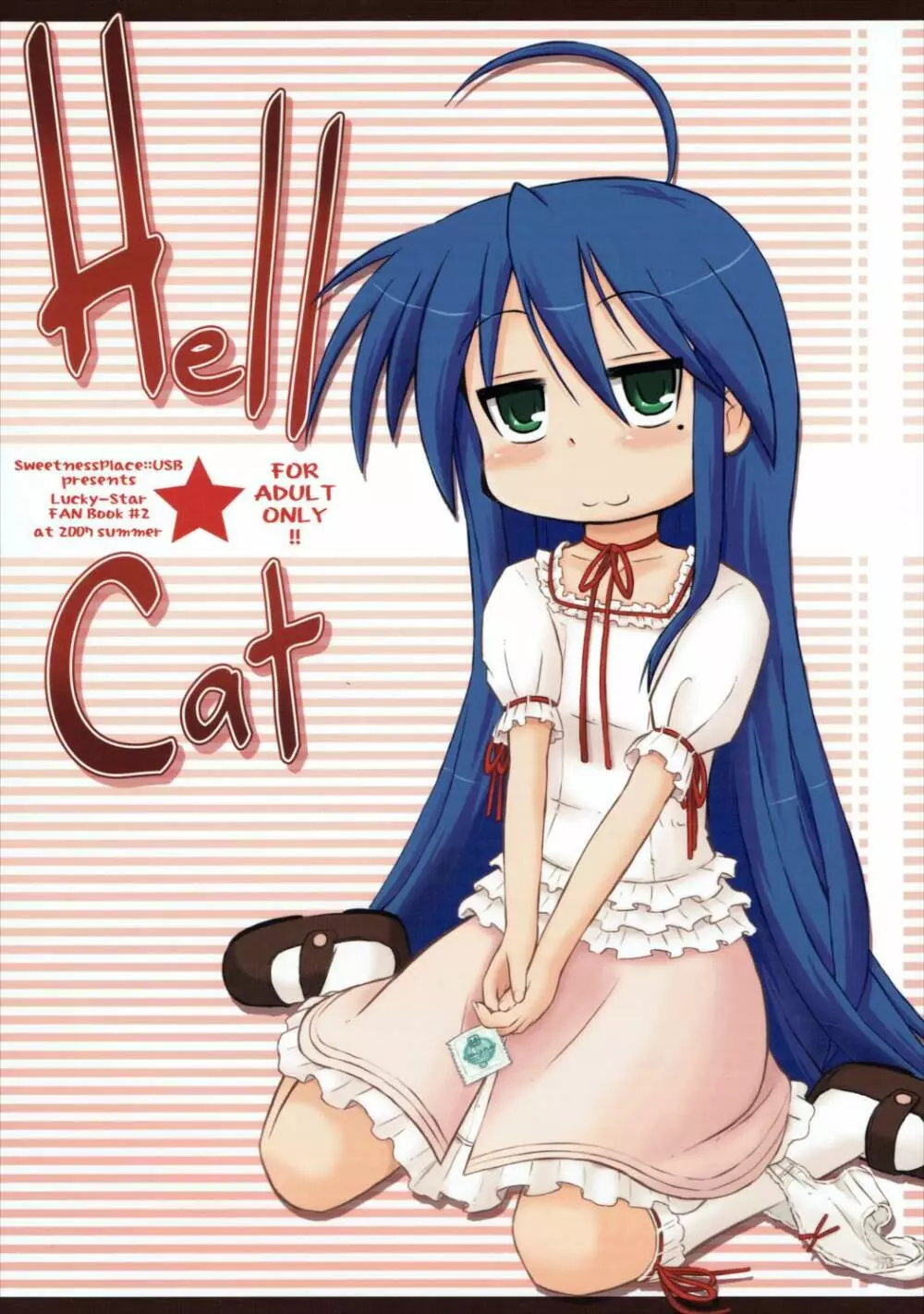 Hell Cat 1ページ